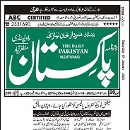 CTC-Pak News