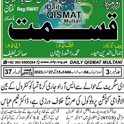 CTC-Pak News