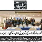 CTC-Pak News