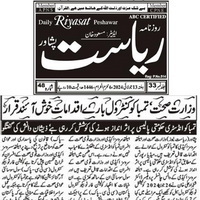 CTC-Pak News