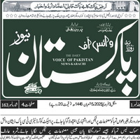 CTC-Pak News