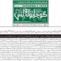 CTC-Pak News