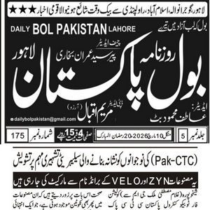 CTC-Pak News