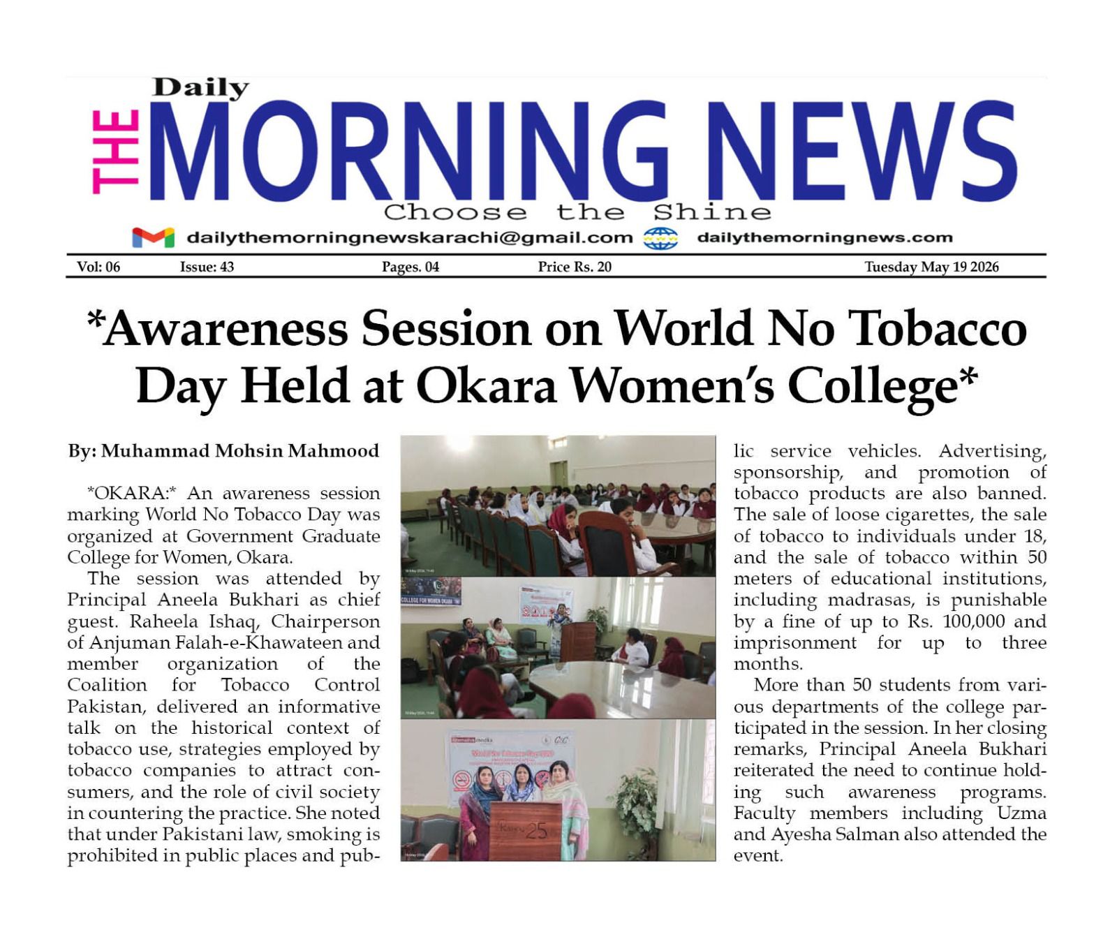 CTC-Pak News