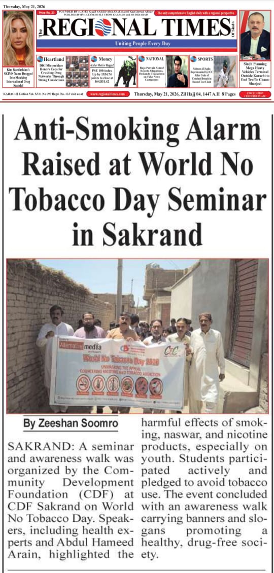 CTC-Pak News